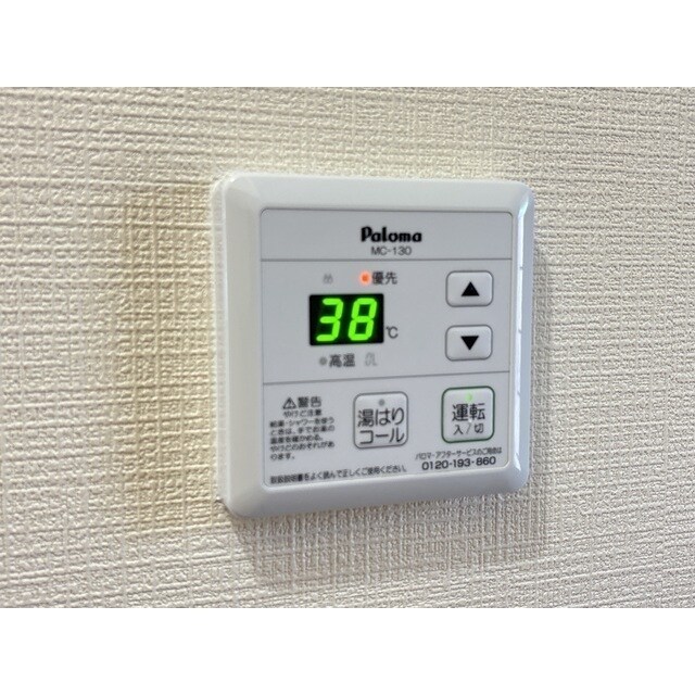 物件内観写真15　