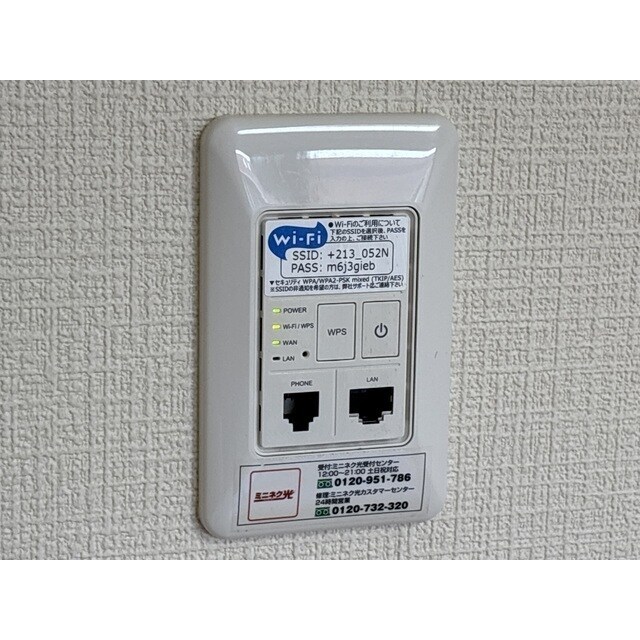 物件内観写真16　