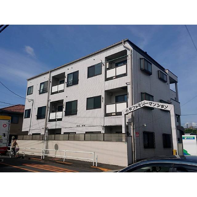 小平ファミリーマンション