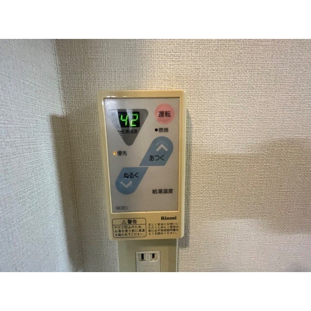 物件内観写真12　