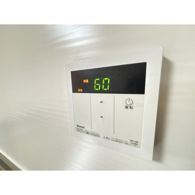 物件内観写真12　