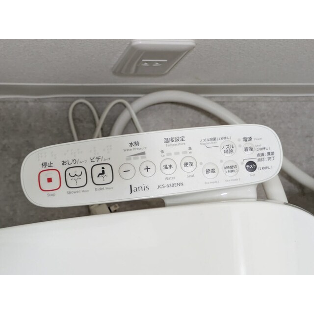 物件内観写真12　