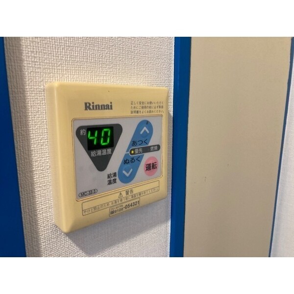 建物設備