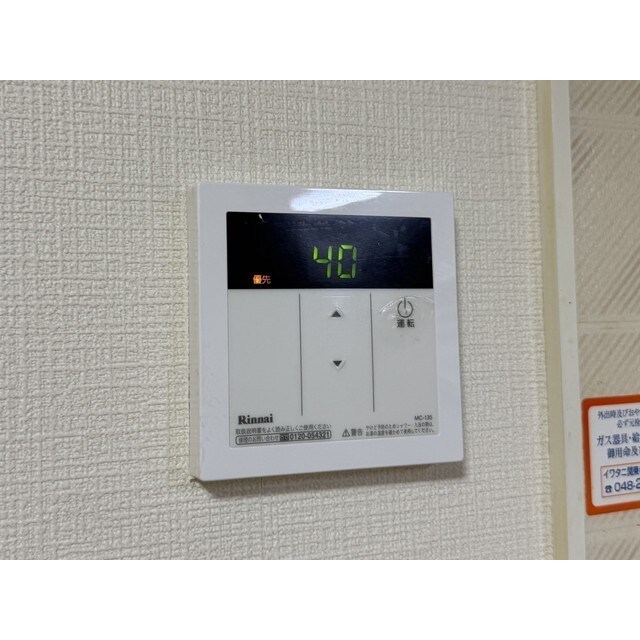 物件内観写真16　