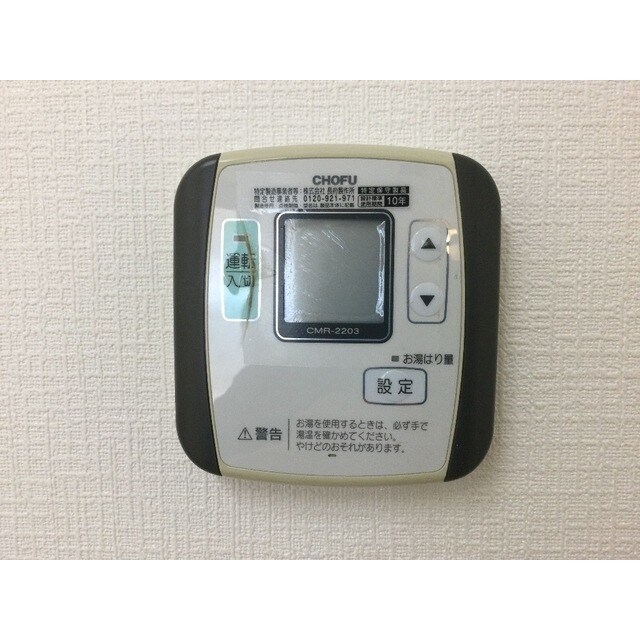 物件内観写真20　