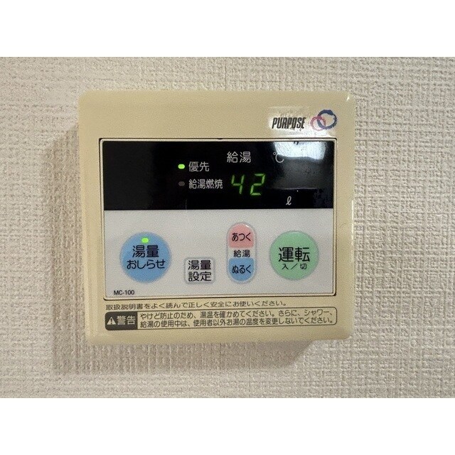 物件内観写真16　