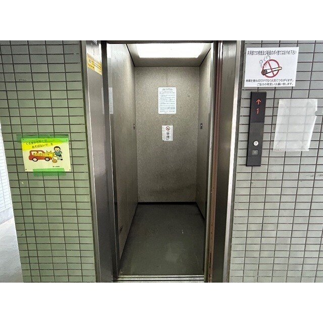 物件内観写真25　