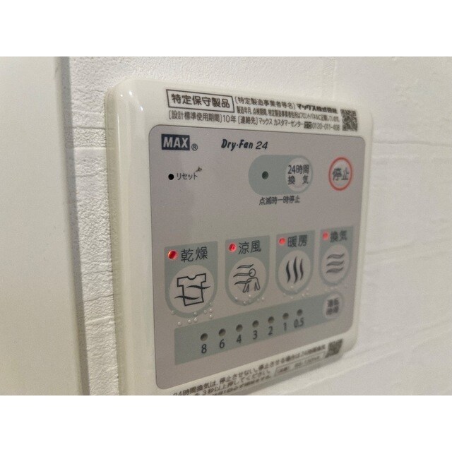 物件内観写真15　