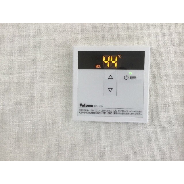 物件内観写真19　