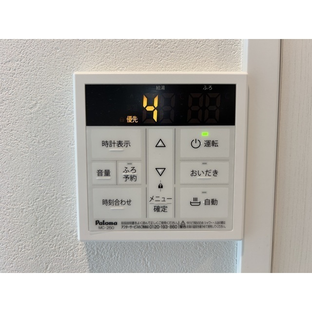内観写真
