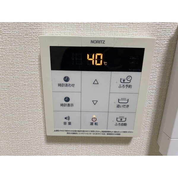 建物設備
