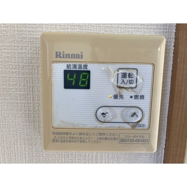 物件内観写真15　