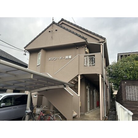 メゾンド貝塚外観写真