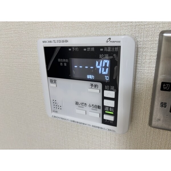 建物設備