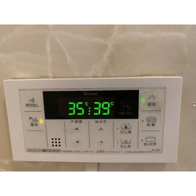 物件内観写真17　