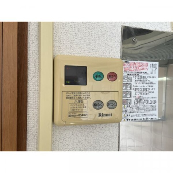 建物設備