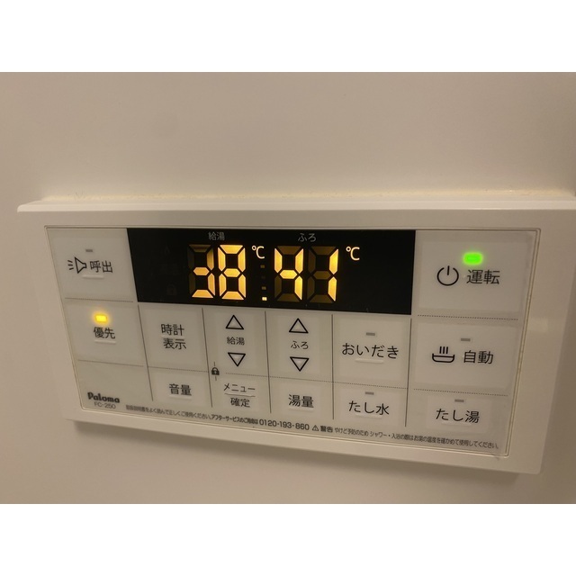 内観写真