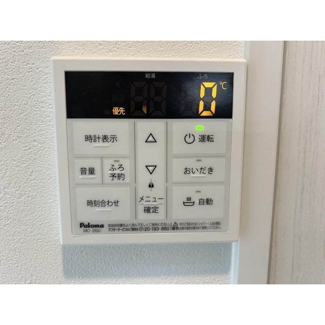内観写真