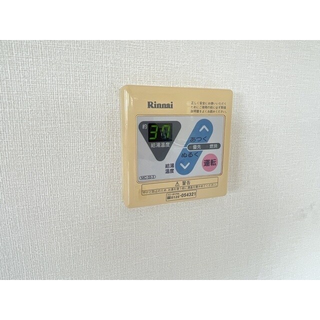 物件内観写真13　