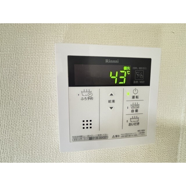 物件内観写真13　