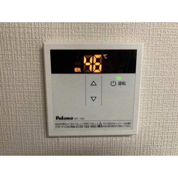 建物設備