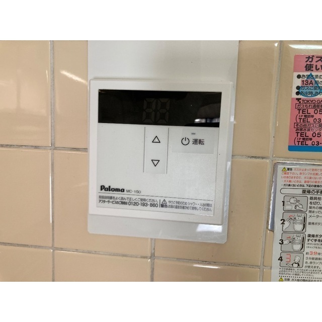 内観写真