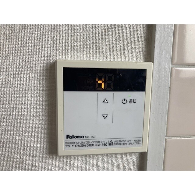 物件内観写真14　