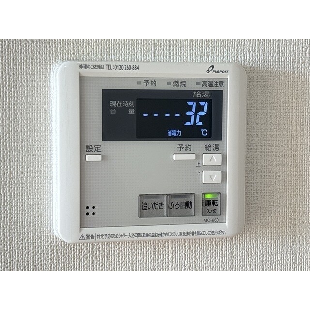 物件内観写真12　