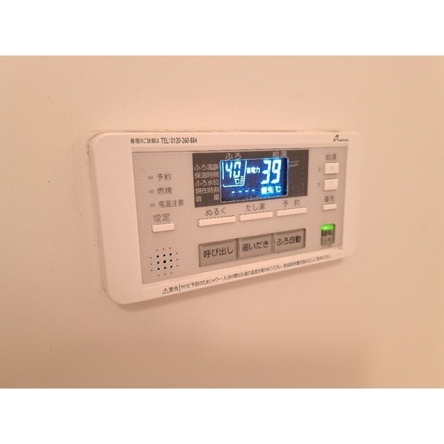 物件内観写真13　