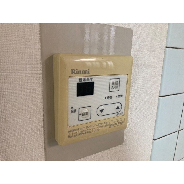 物件内観写真15　