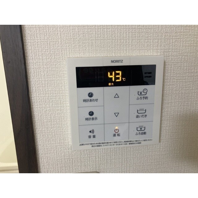 物件内観写真15　