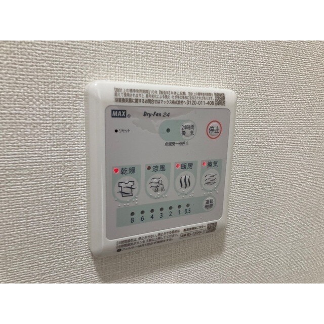 物件内観写真15　