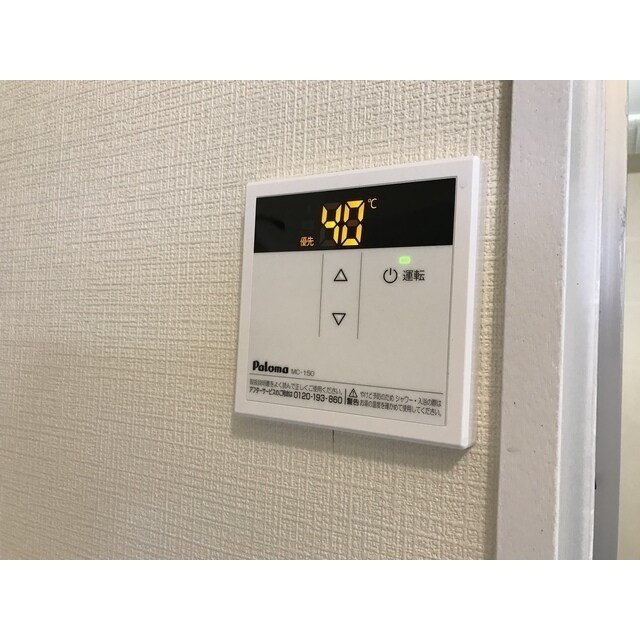 物件内観写真10　