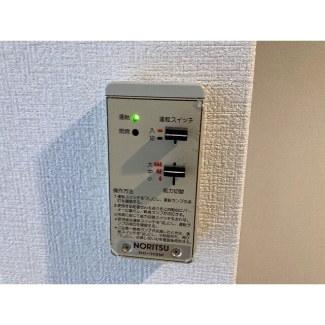 物件内観写真12　