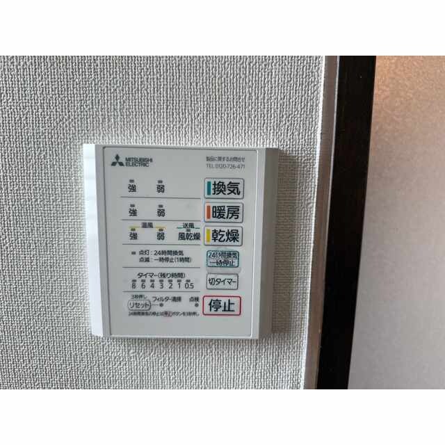 物件内観写真14　