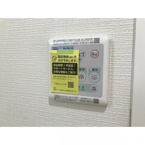 物件内観写真13　