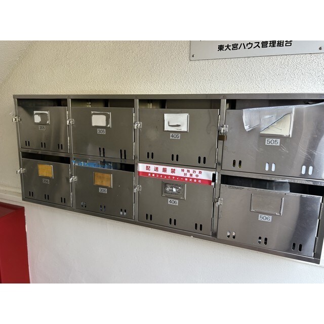 物件内観写真25　