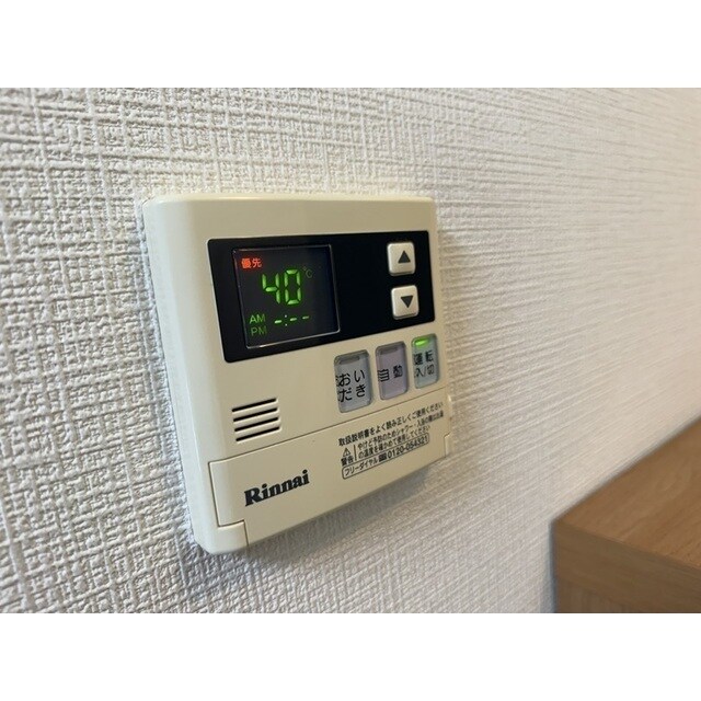 物件内観写真13　