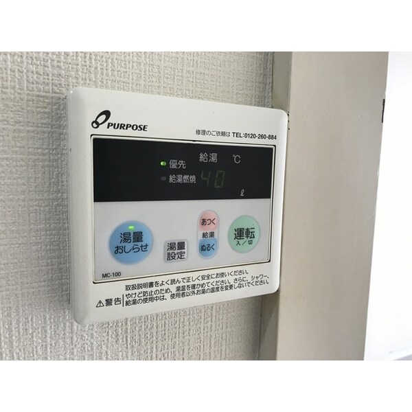 建物設備