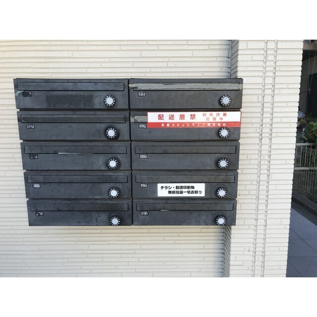 物件内観写真23　