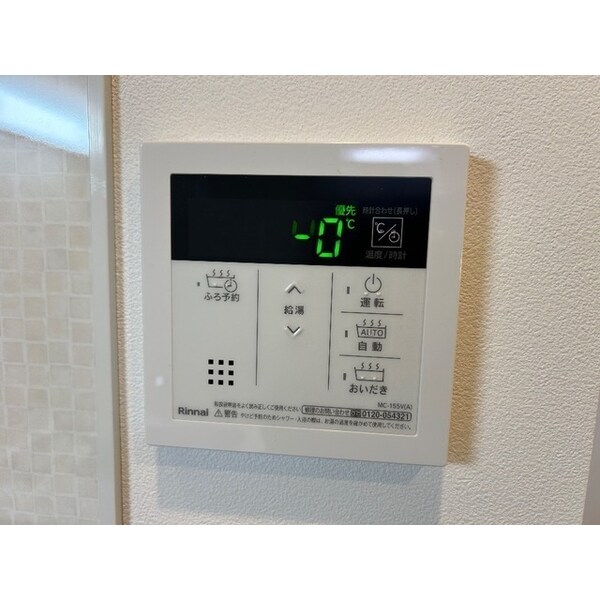 建物設備