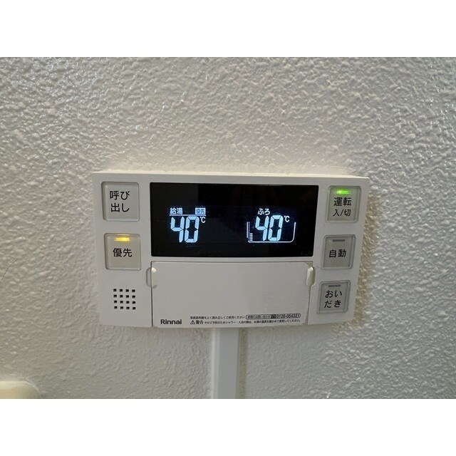 物件内観写真15　