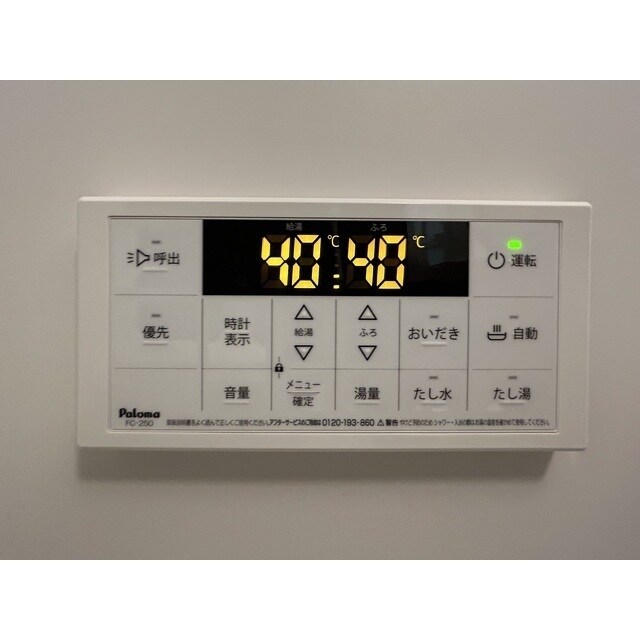 物件内観写真12　