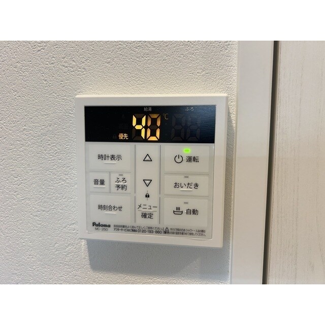 物件内観写真13　