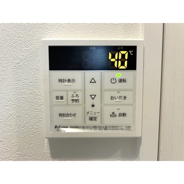 物件内観写真12　