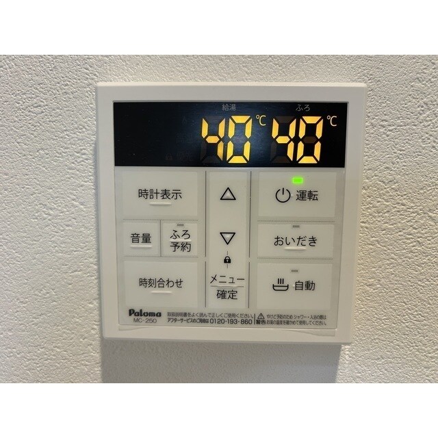 物件内観写真14　