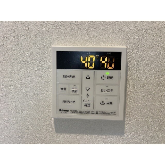 物件内観写真11　