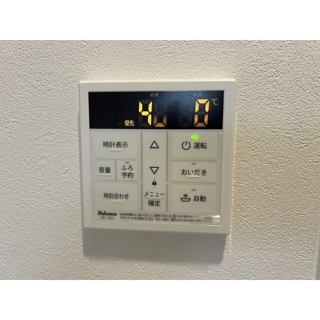 物件内観写真11　