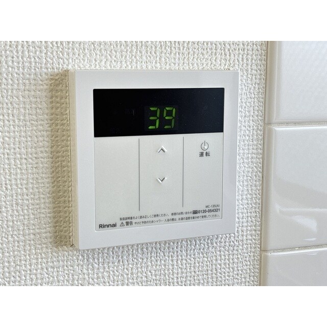 物件内観写真10　