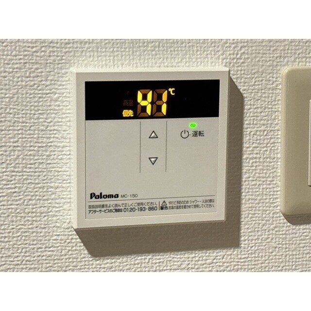 物件内観写真12　